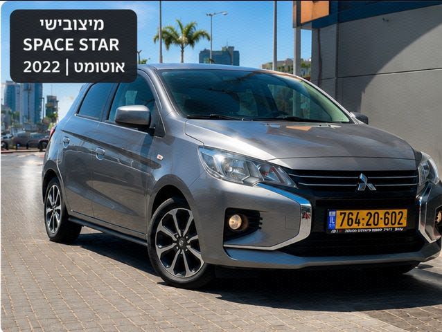 מודעת רכב מיצובישי ספייס סטאר