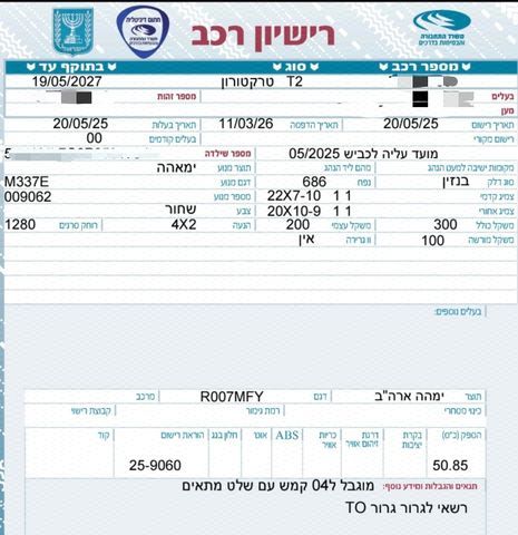 מודעת רכב ימאהה