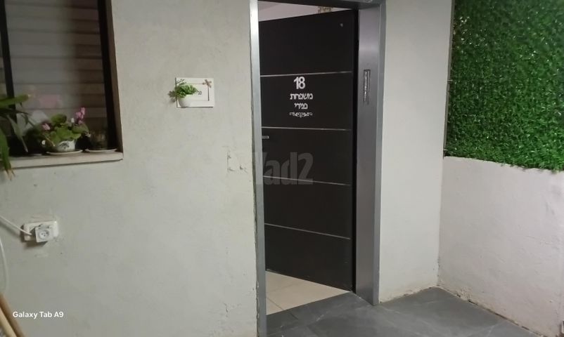 אצ"ל 201