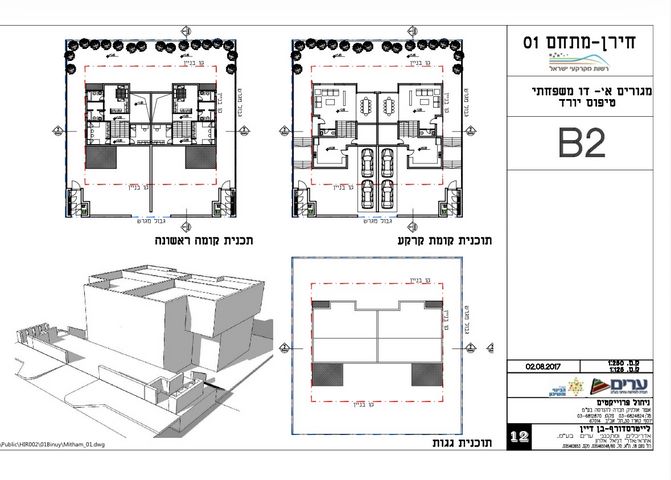 חירן 1