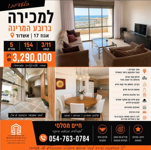 אגוז 17