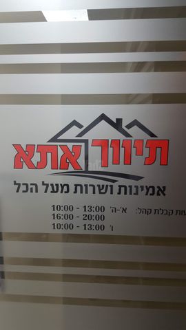 שדרות כצנלסון