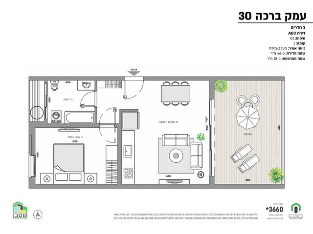 דירה למכירה בתל אביב יפו (תיווך) — 3