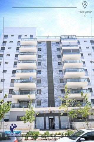 מודעת נכס, יצחק שמיר 19, רמת יורם, נתיבות