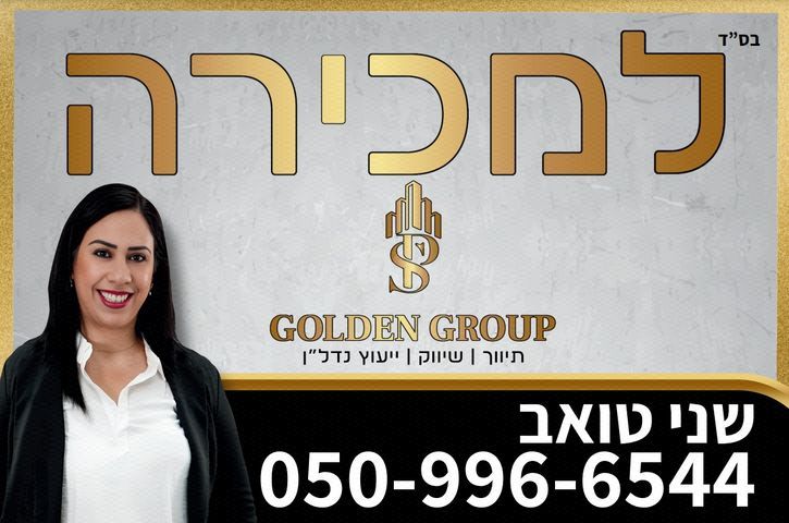 עמוס ירקוני 