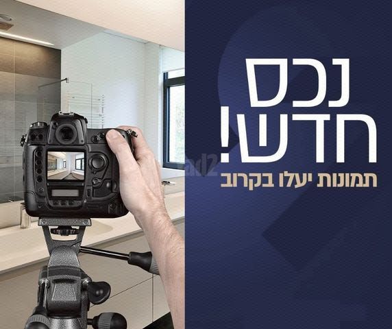 שדרות ההסתדרות 10