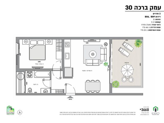 דירה למכירה בתל אביב יפו (תיווך) — 3