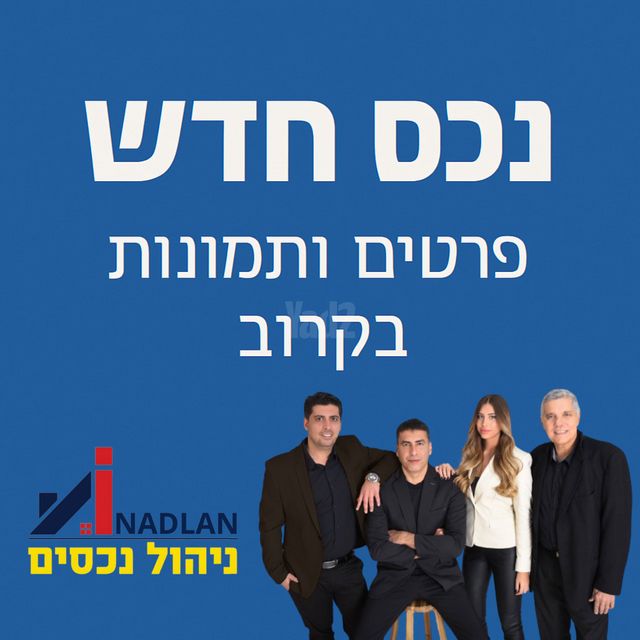 לבונה 15