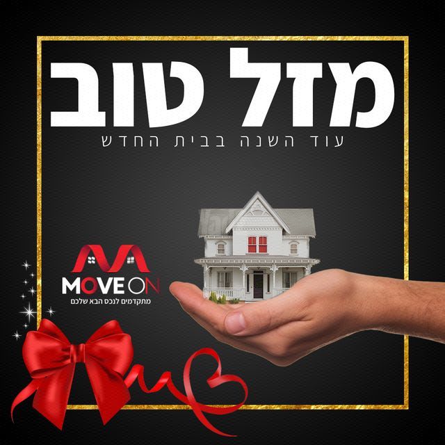 מורדות טבריה