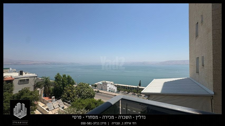 הצנחנים 