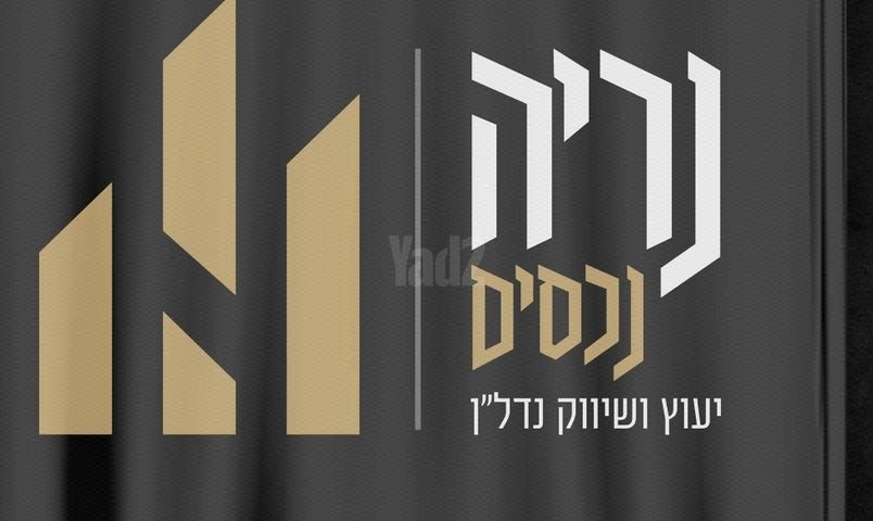 עין עבדת 