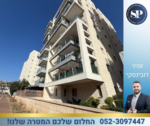 שדרות רובע יזרעאל 