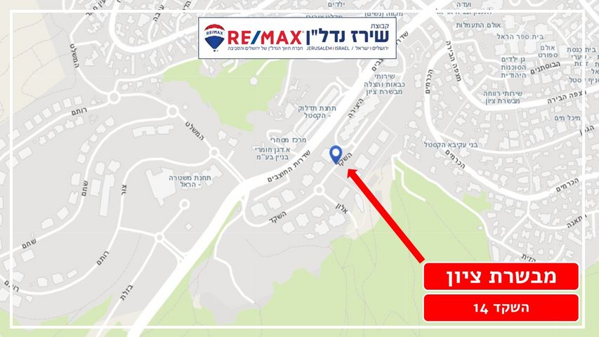 דירה למכירה במבשרת ציון (תיווך) — 3