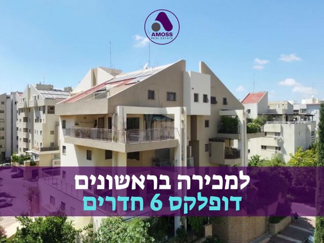 הראשונים