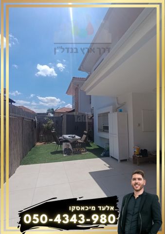 דו משפחתי