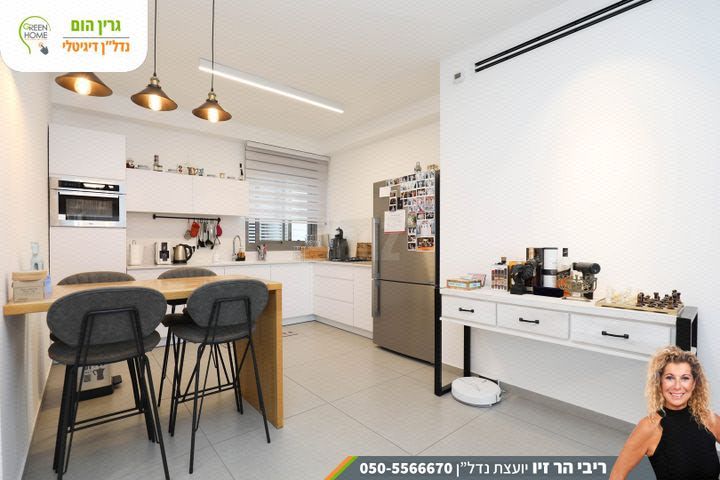 דירה