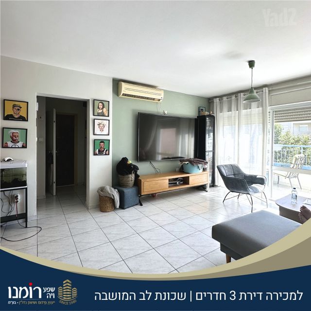 דוד אלעזר 
