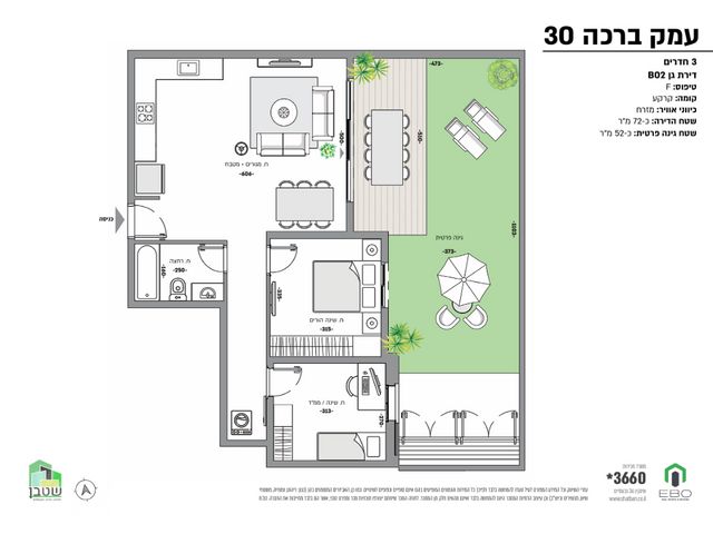 דירת גן למכירה בתל אביב יפו (תיווך) — 3