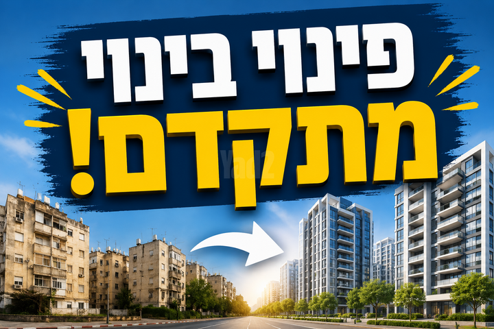 שמחה הולצברג 