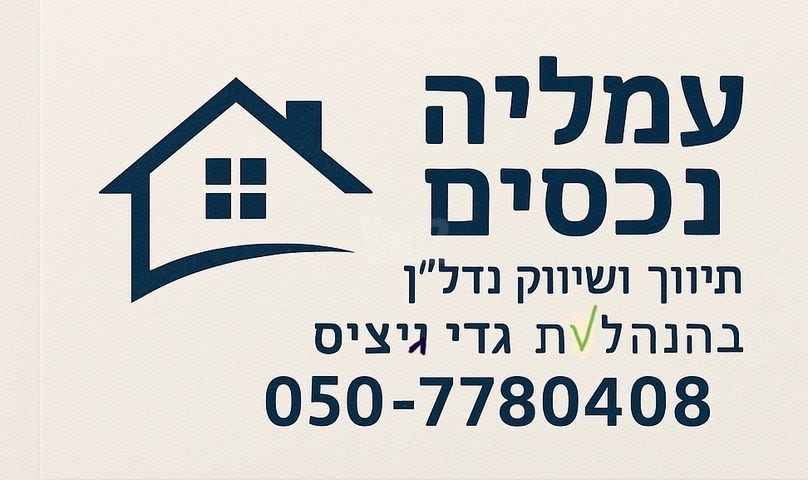 בלפור 