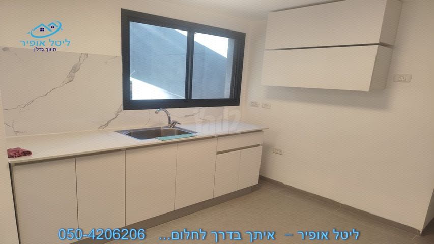 יחידת דיור