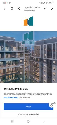 תמונה 8 של דירת 5 חדרים להשכרה בנתניה