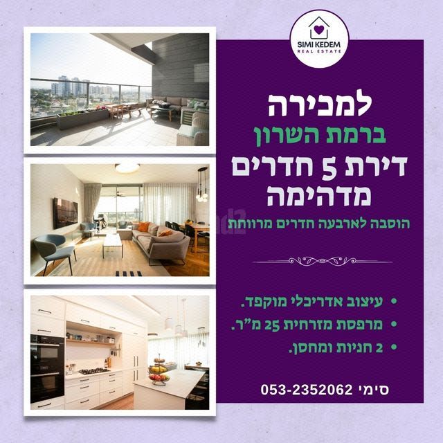 מורשה