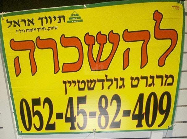 עיר, מרכז העיר