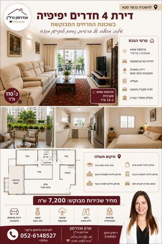 אגרון 