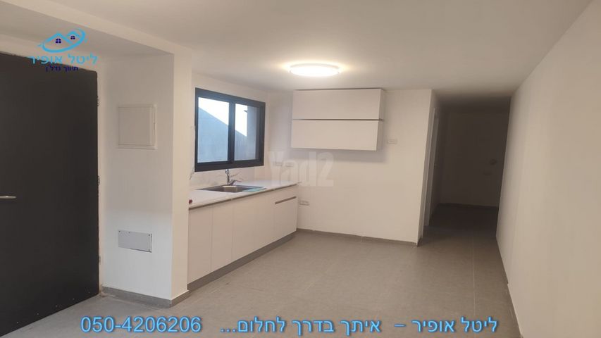 יחידת דיור