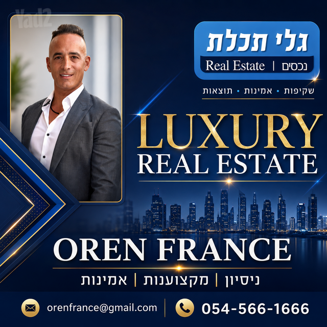 תמונה 6 של דירת 1.5 חדרים להשכרה בהרצליה