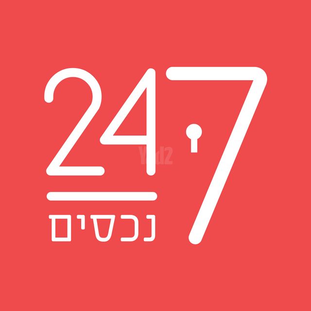 העמל 