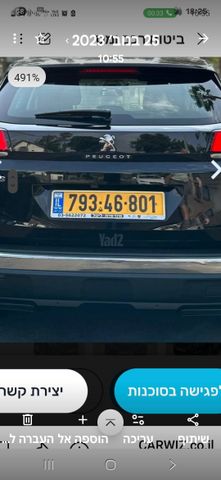 מודעת רכב פיג'ו 3008