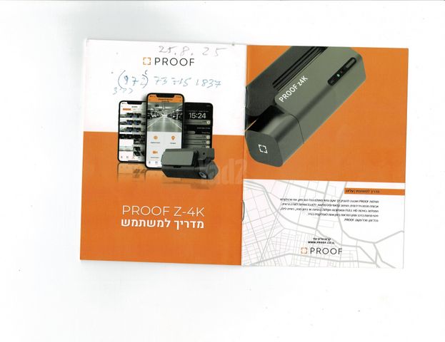feedItemObj.data.row_1