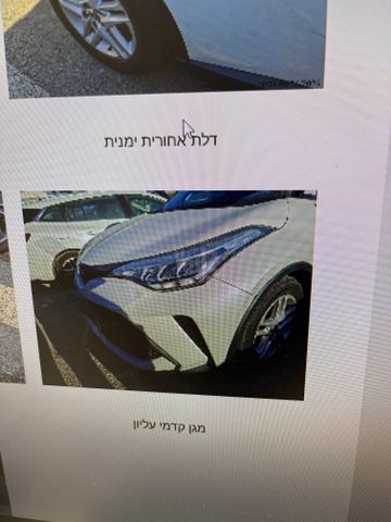 מודעת רכב טויוטה C-HR