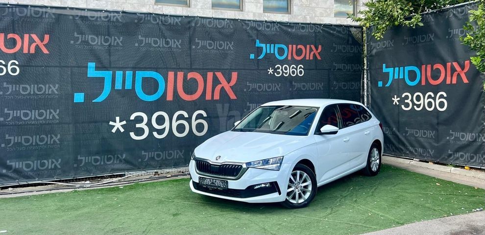 מודעת רכב סקודה סקאלה