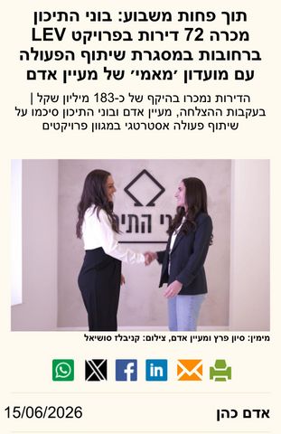 קלמן גבריאלוב 19