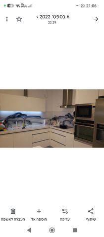 דירת גן למכירה בירושלים — 4