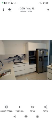 דירת גן למכירה בירושלים — 5