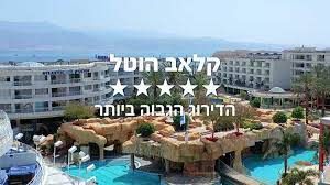 דרך הערבה 30
