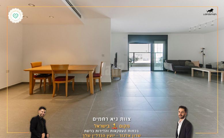 שמואל הנביא 16
