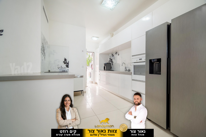 יפה ירקוני 16