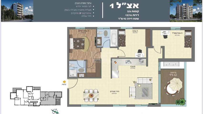 אצ"ל 