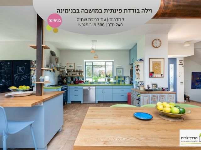 בית פרטי/ קוטג'