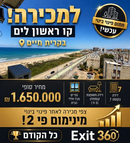 שדרות הנשיא טרומן 