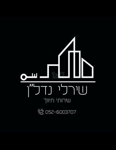 נאות הפרחים