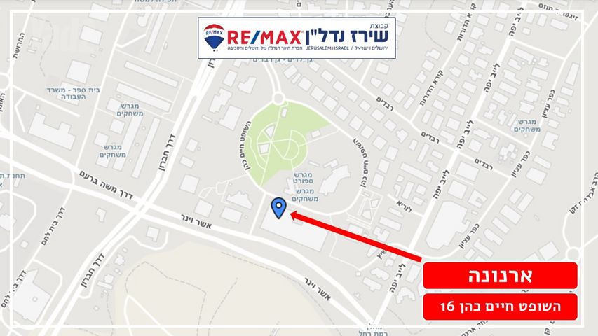 גג/ פנטהאוז למכירה בירושלים (תיווך) — 3