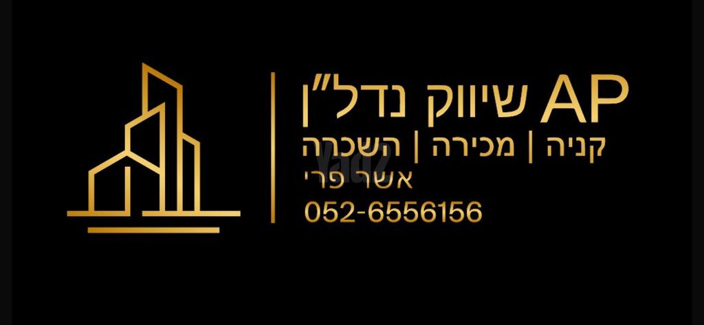 חנה רובינא 