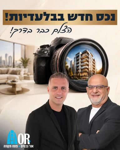 היסמין 