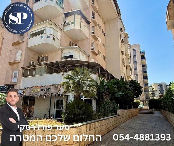 דירה, דרום עפולה, עפולה
